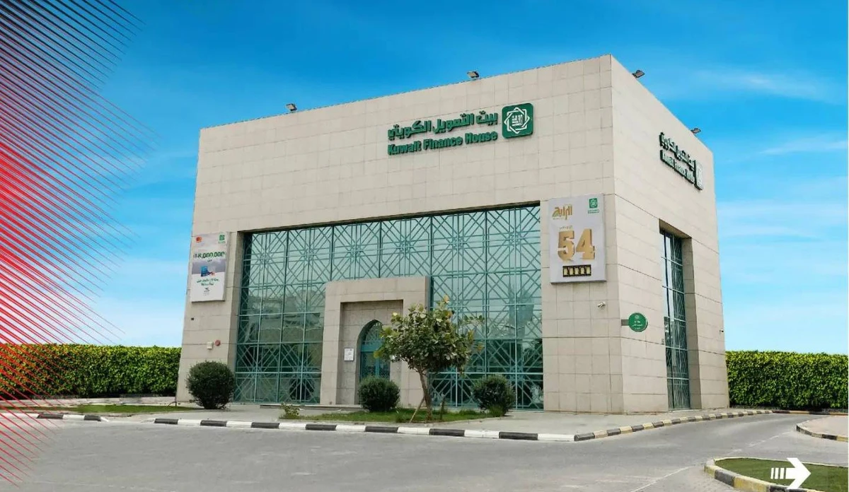 KFH plans to offer one share per 2.695 shares of Ahli United. (Supplied)