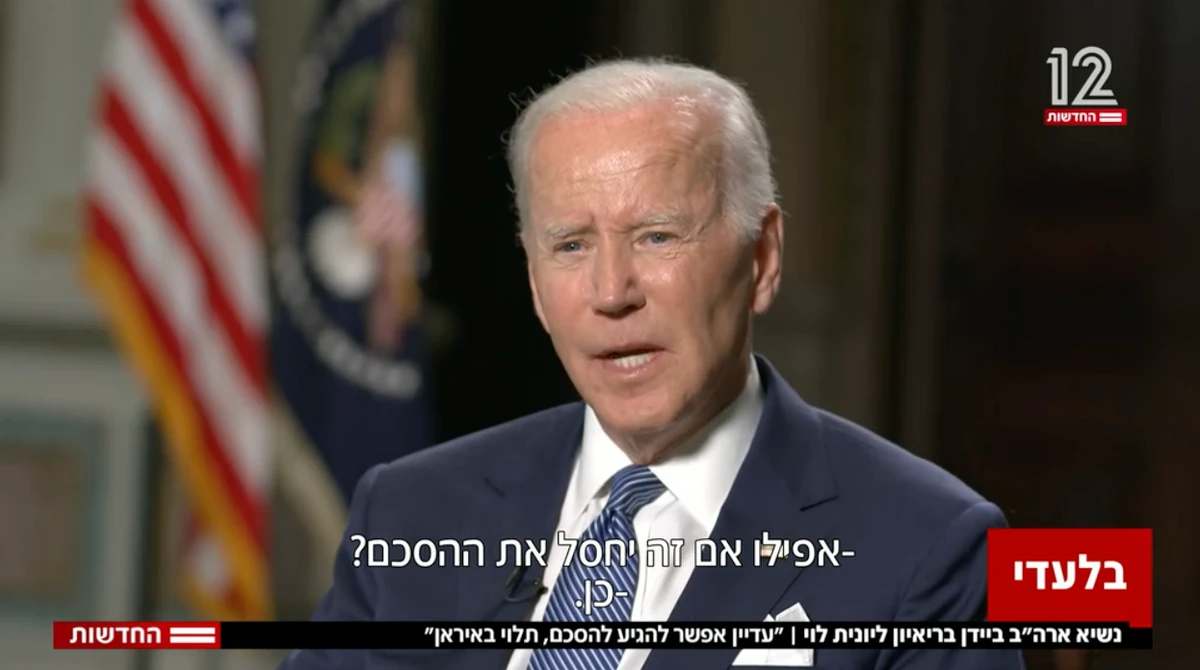 Military action would be a last resort if Iran obtained nuclear weapons, President Joe Biden said. (N12)