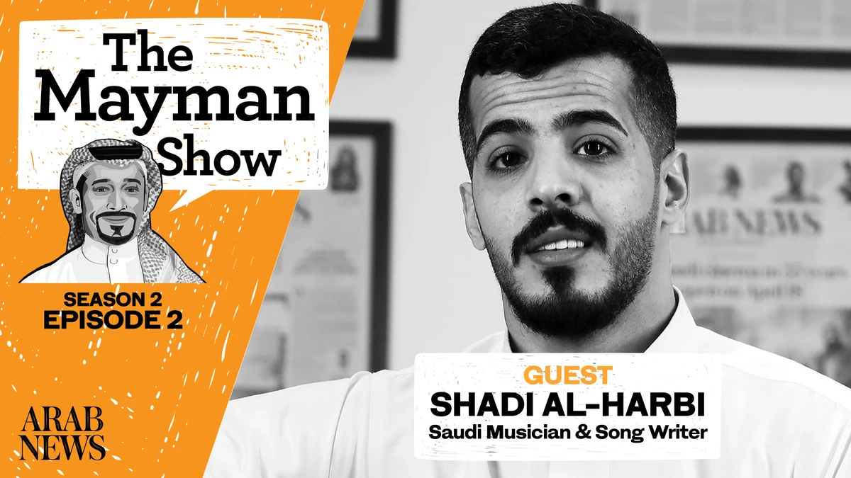 Self-taught Saudi musician Al-Harbi discusses ‘love’ of foreign music styles