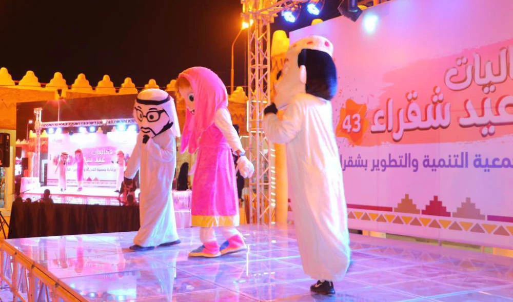 Saudi Arabia’s Shaqra marks its 43rd Eid festival with lively, traditional celebrations
