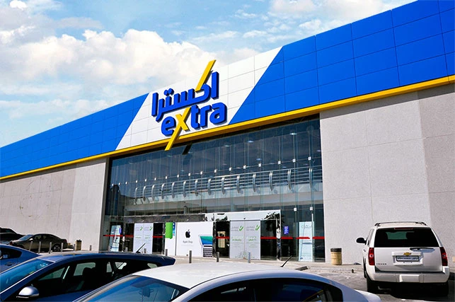 The giant retailer attributed the results to the launch of the eXtra Mega Sale festival in the second quarter this year, leading to a boost in retail sector sales. (supplied)