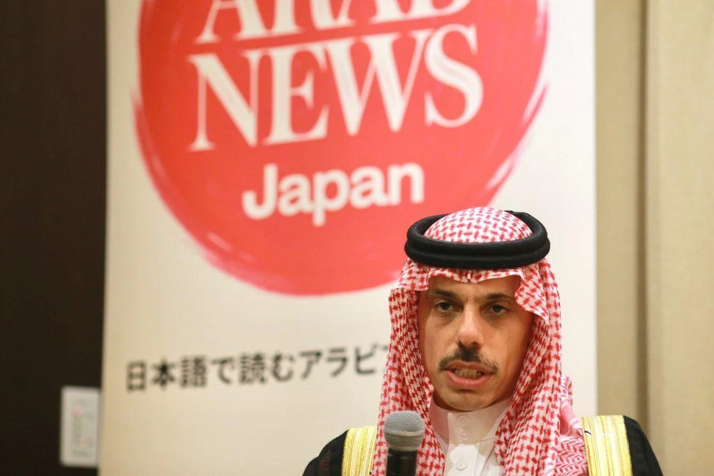 Saudi Arabia's Foreign Minister Prince Faisal bin Farhan speaking at the Arab News Japan event (ANJ)