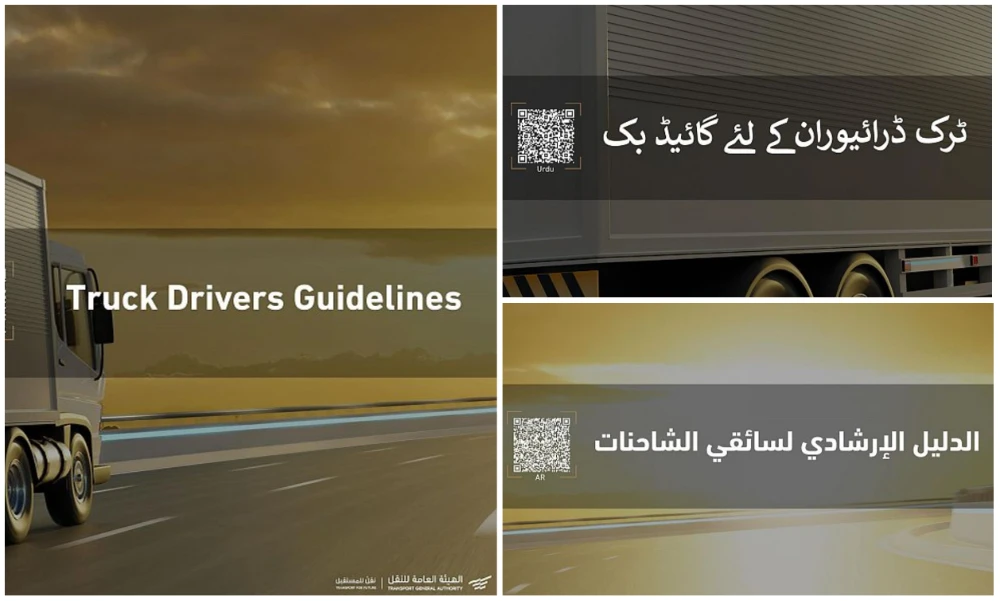 Saudi Transport Authority launches multilingual truck driver guide