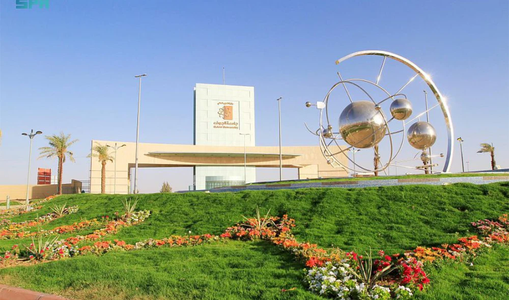 Saudi universities offer multiple, flexible options for master’s programs