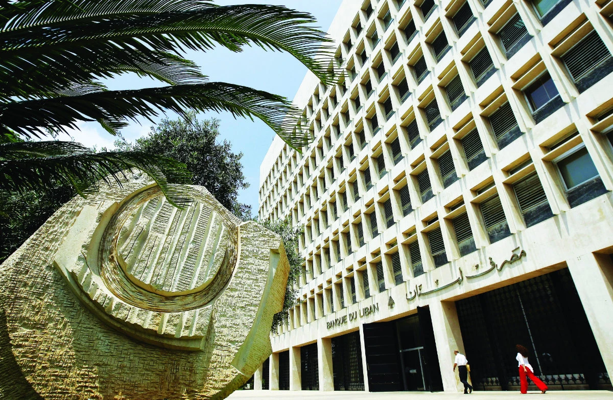 Lebanon's central bank has prevented all Lebanese startups from relocating abroad, thereby restricting their mobility and access to foreign funding. (AFP/file)
