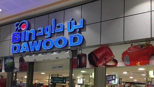Saudi retailer BinDawood to acquire majority stake in French TFI’s subsidiary