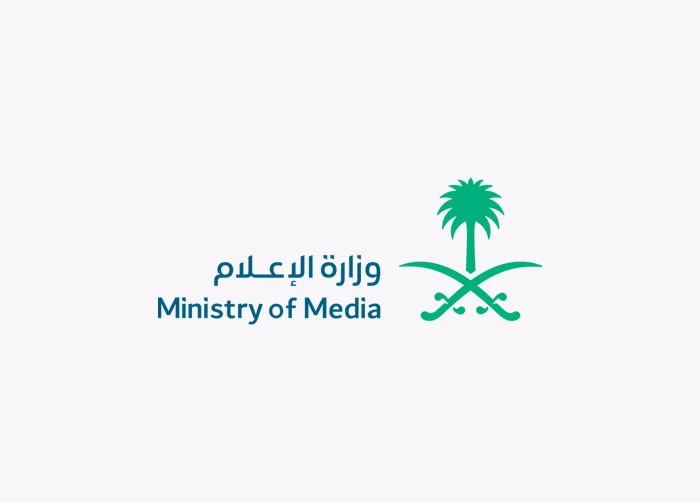 Saudi ministry says alleged copy of draft penal measures circulated on social media is incorrect