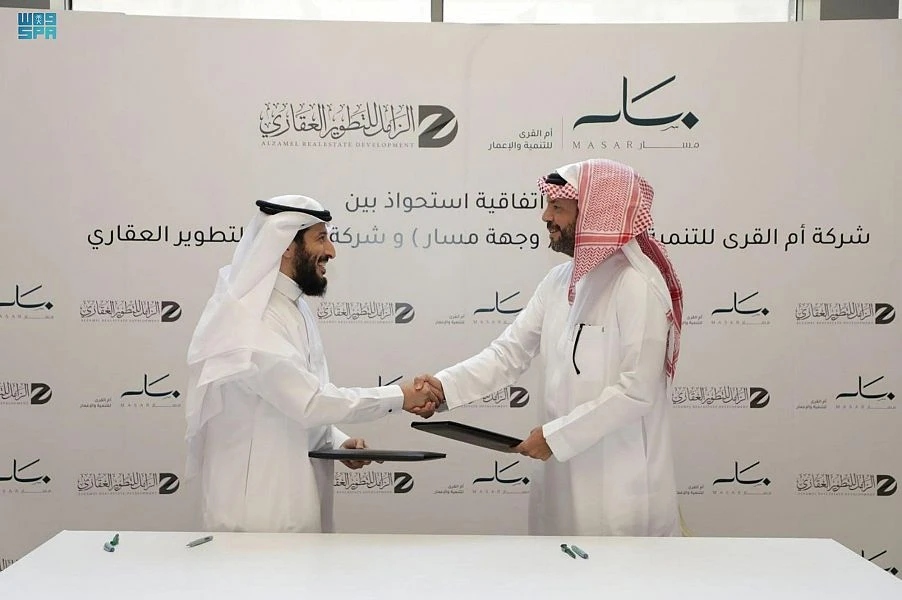 On the right, CEO of Umm Al-Qura Development and Construction Company: Yasser Abu Ateeq; on the left, Chairman of Zamil Real Estate Development Company, Abdul Hamid bin Abdullah Al-Zamil (SPA)