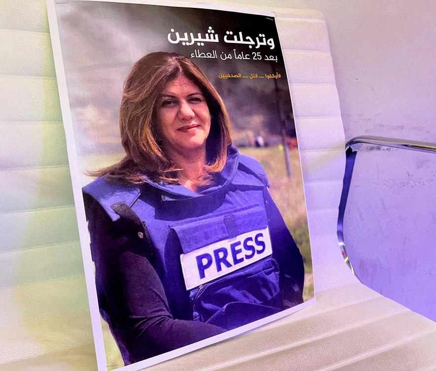 A picture of Al Jazeera reporter Shireen Abu Akleh, who was killed during an Israeli raid in Jenin, is displayed at the Al-Jazeera headquarters building in Doha, Qatar, in May 2022. (Reuters/File)