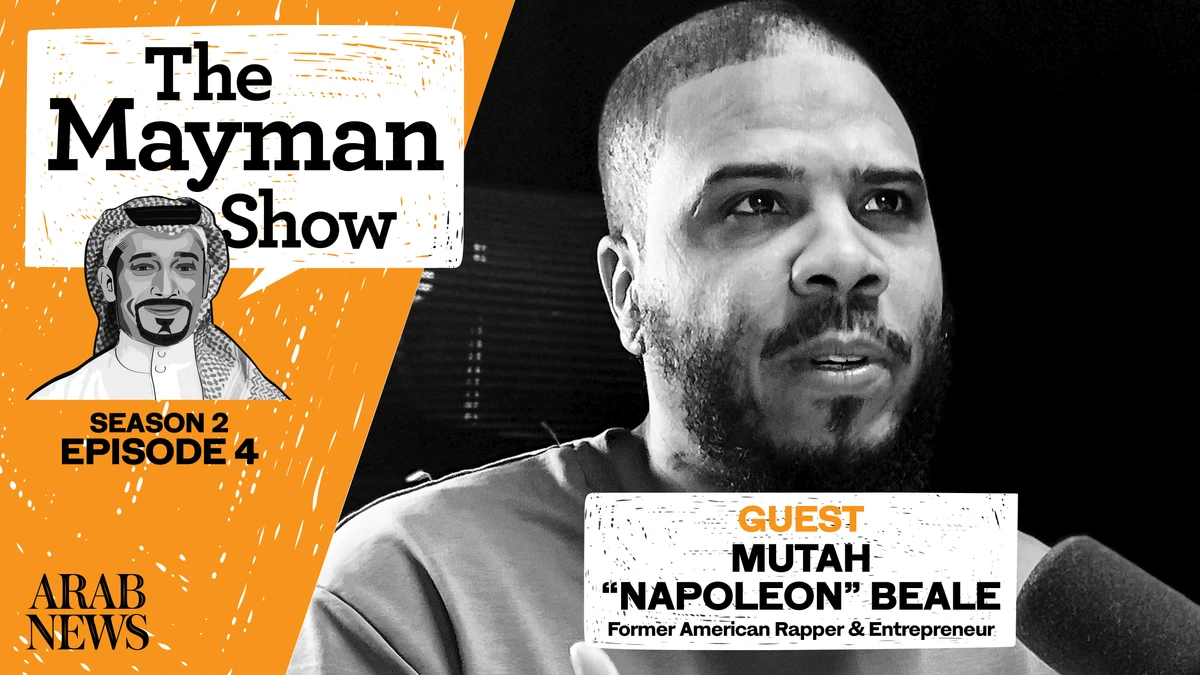 US rapper, entrepreneur talks to Mayman Show about new book, living in KSA