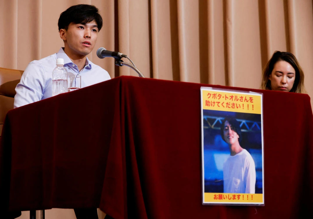 Friends and colleagues of Japanese documentary filmmaker Toru Kubota call for his release during a press conference at Japan National Press Club in Tokyo on Aug. 3, 2022. (Reuters)