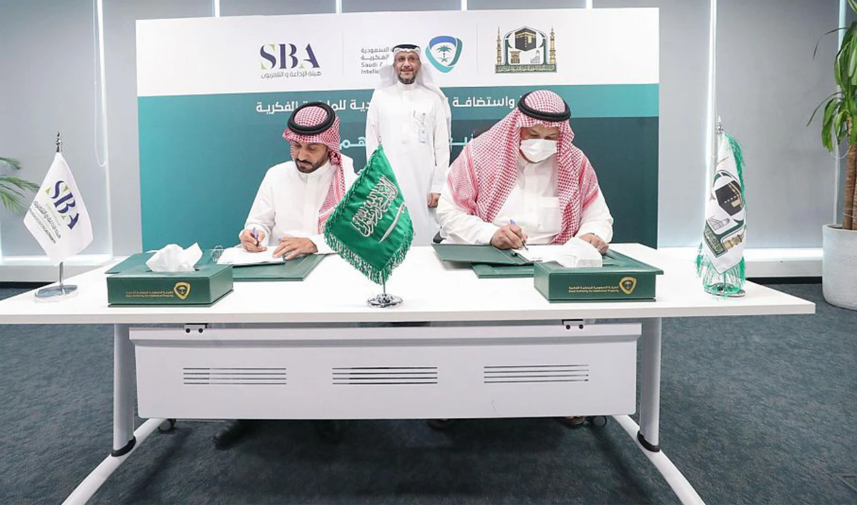 Presidency of Two Holy Mosques, SBA sign MoU to protect intellectual property rights