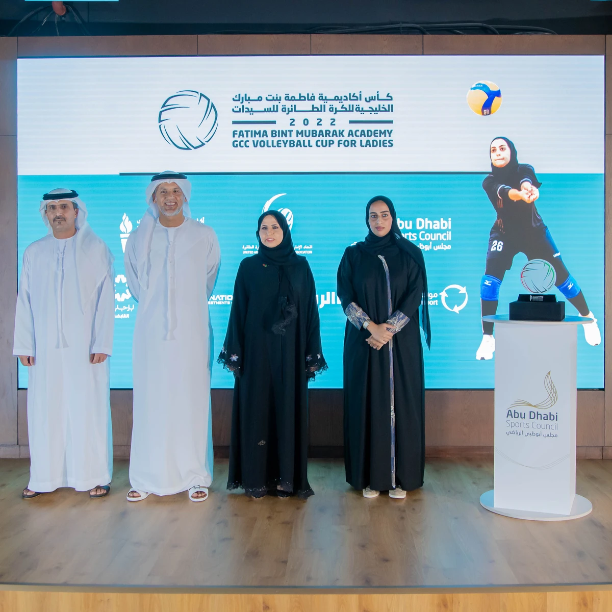 Organizers FBMA scheduled the event to coincide with Emirati Women’s Day on Aug. 28. (FBMA)