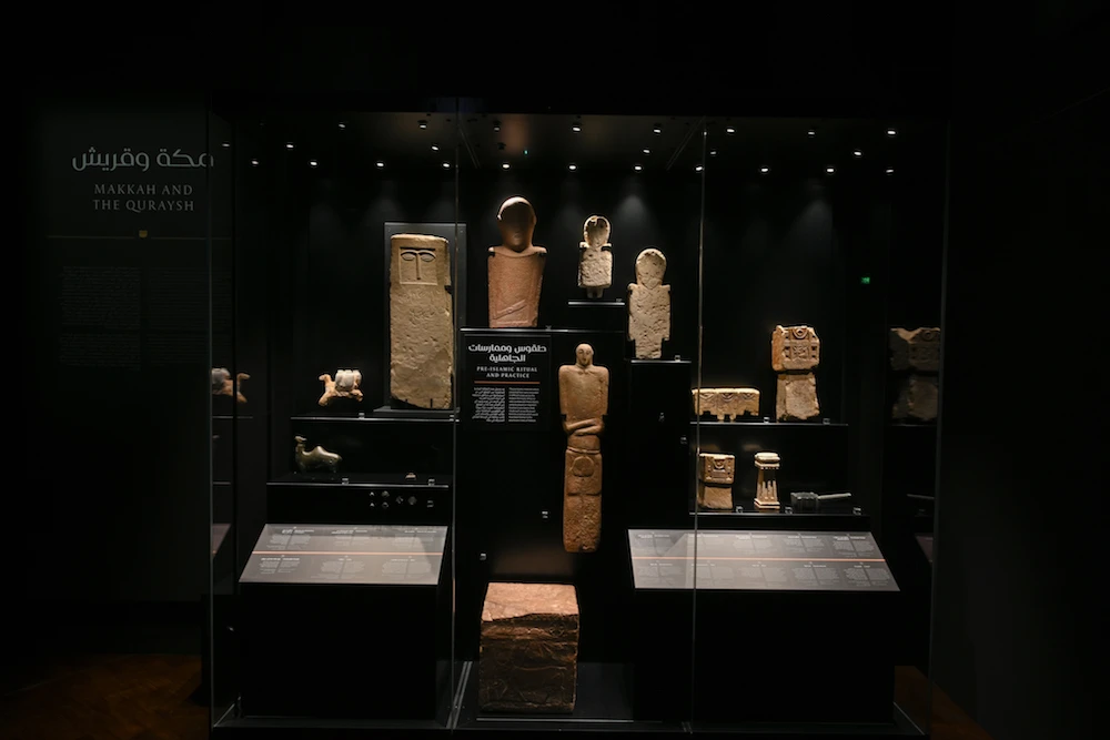 Saudi exhibition on Hijrah highlights universal message of Prophet Muhammad’s journey 1,400 years ago