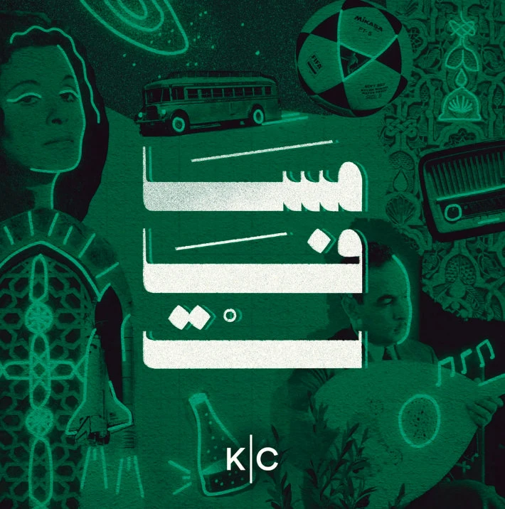 Kerning Cultures’ new podcast tells ‘forgotten tales’ from around the region