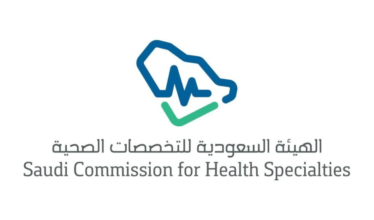 4,291 Saudi health security trainees graduate