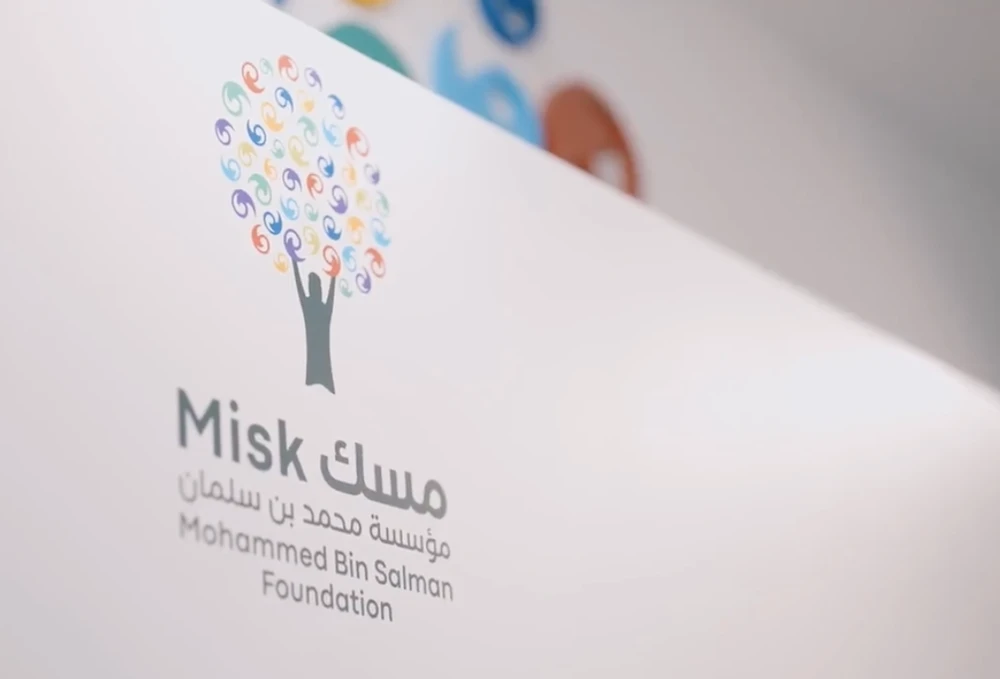 Qimah aims to empower Saudi talented youth and recent graduates to help them launch their careers by providing them with professional opportunities. (Screenshot/ Twitter Video)