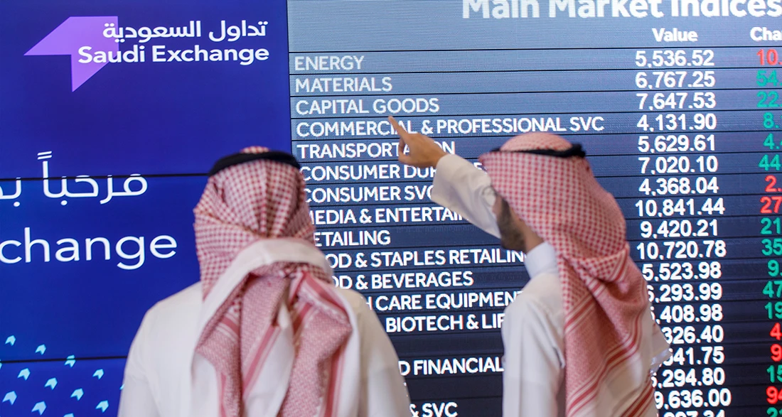 TASI rises as investors await earnings, assess rising inflation: Closing bell