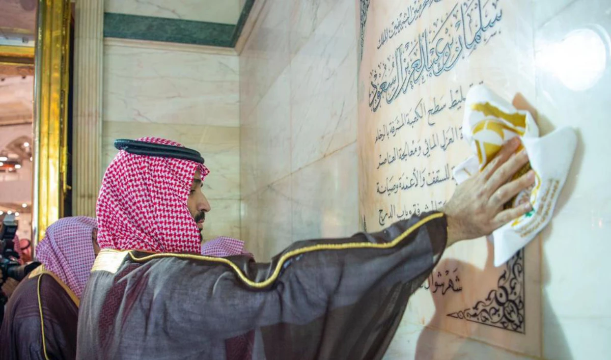 Saudi crown prince washes Holy Kaaba on behalf of King Salman