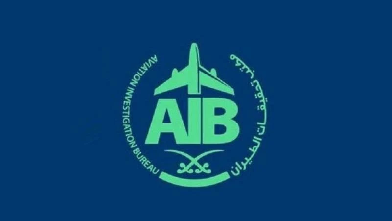 A team was sent to the site of the crash to investigate the cause and circumstances. (@AIB_KSA)