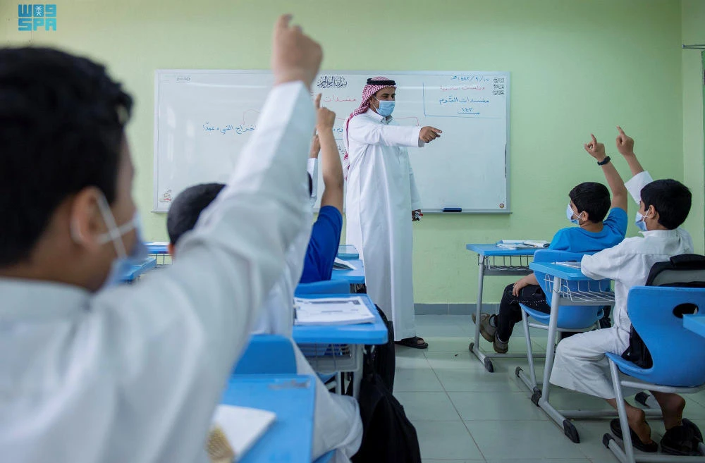 Saudi Arabia advances in global education