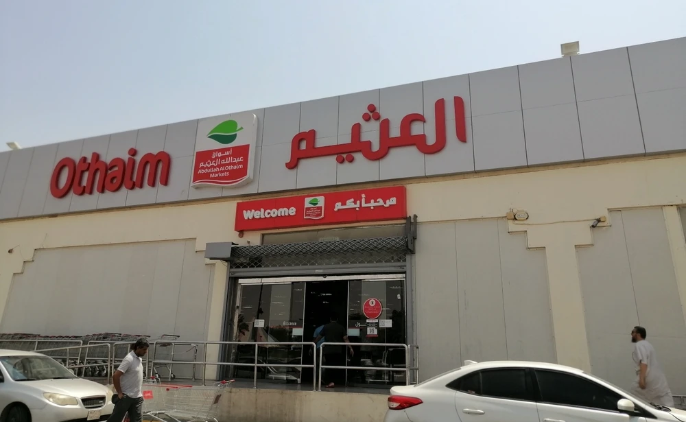 The opening of the new branches led to the Saudi retail giant incurring expenses of SR70 million (Shutterstock)