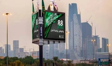 The Riyadh-based firm saw its net profit rising to SR128 million. (Supplied)
