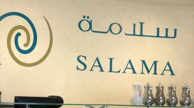 The insurer suffered a net loss before Zakat of SR67 million. (Supplied)