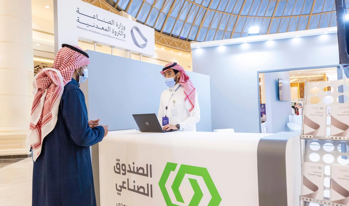 The Saudi Industrial Development Fund has joined the European Foundation for Quality Management. (Supplied)