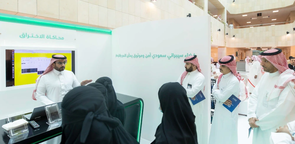 Saudi cybersecurity authority holds awareness campaign amid cyberthreats