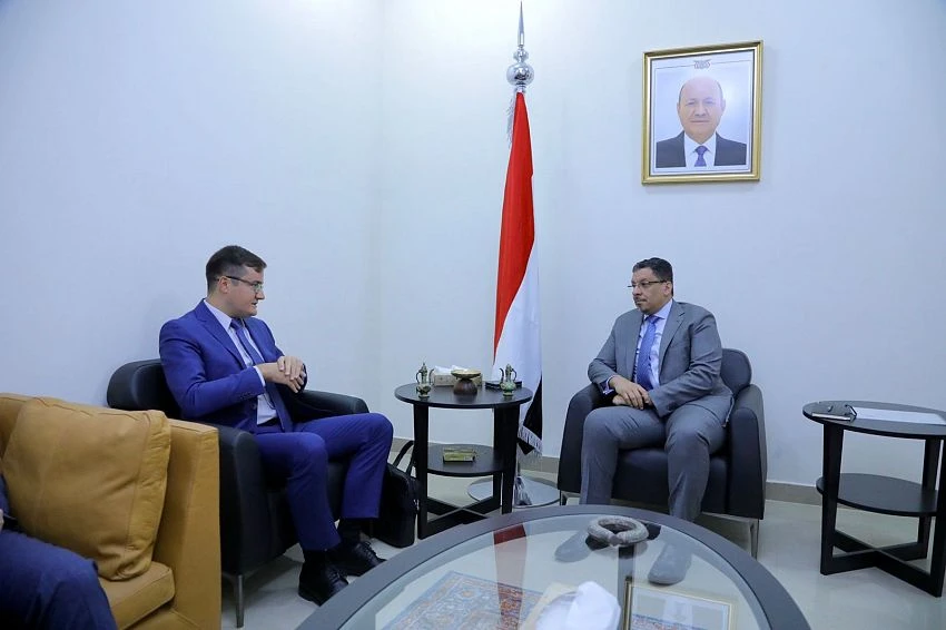 Yemeni Minister of Foreign and Expatriate Affairs Ahmad Awadh BinMubarak meets with Charge’ D’Affaires of Russian Embassy in Yemen Yafghini Kudrove. (SABA)