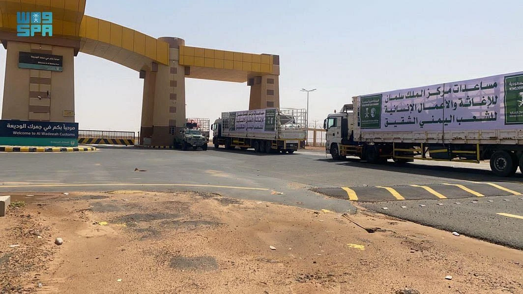 The trucks, which crossed Al-Wadiah border land port, carried food baskets, cartons of dates, shelter bags, and tents. (SPA)