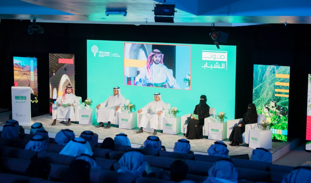 Saudi Misk foundation launches second Youth Voice Program