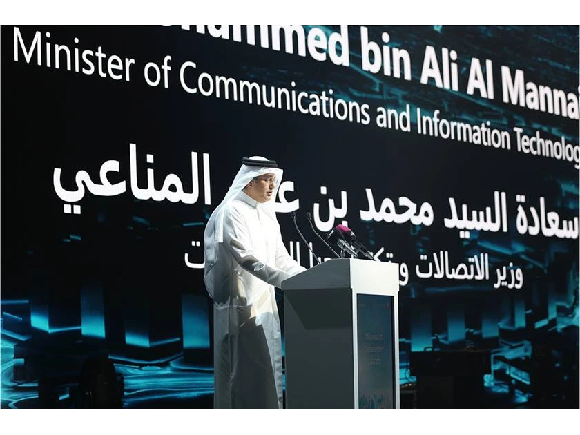Minister of Communications and Information Technology giving a speech at the launch ceremony of the new cloud data center region. (QNA)