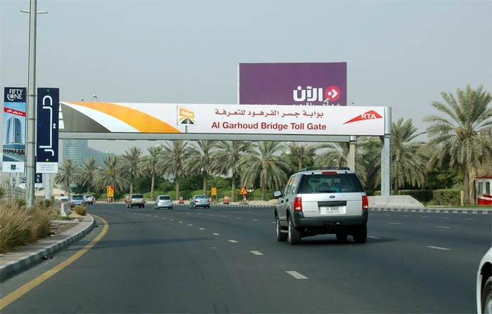 Dubai’s toll operator Salik to sell 20% shares in IPO