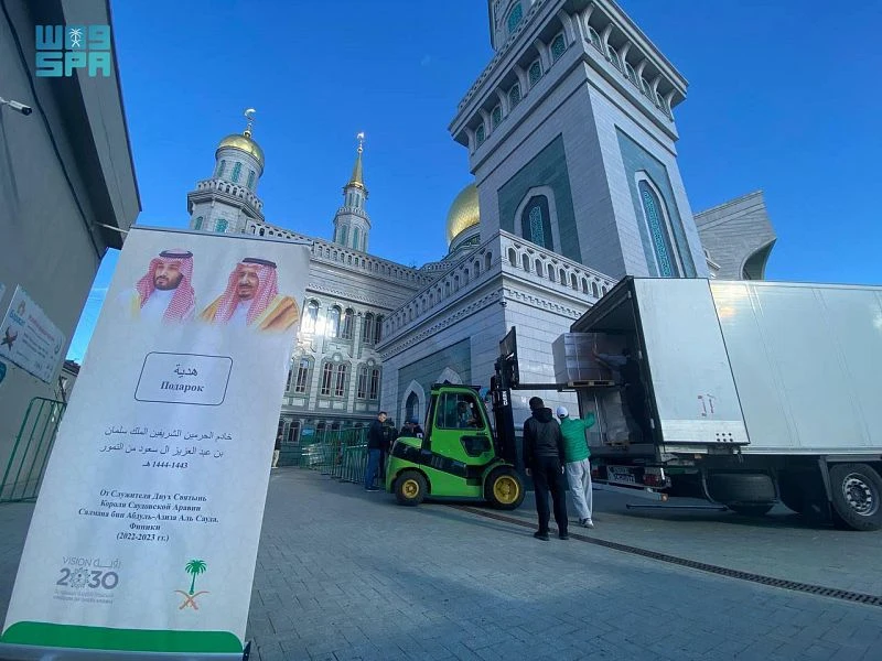Gifts from King Salman are delivered to Russian Muslims. (SPA)
