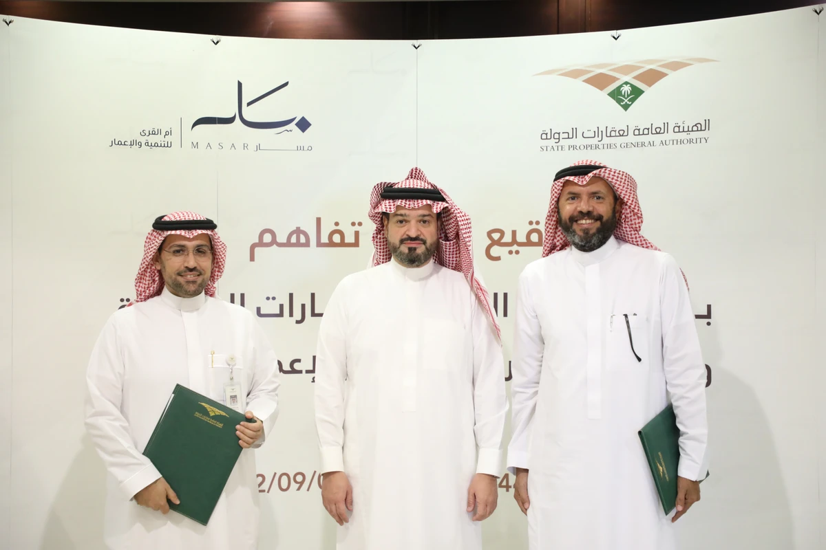Hamzah AlAskar, Deputy Governor for Regulatory and Legal Affairs, H.E. Ihsan bin Abbas Bafakih, Governor of the State Properties General Authority Bafakih, and Yasser Abuateek, CEO Um AlQura Development and Construction Company.