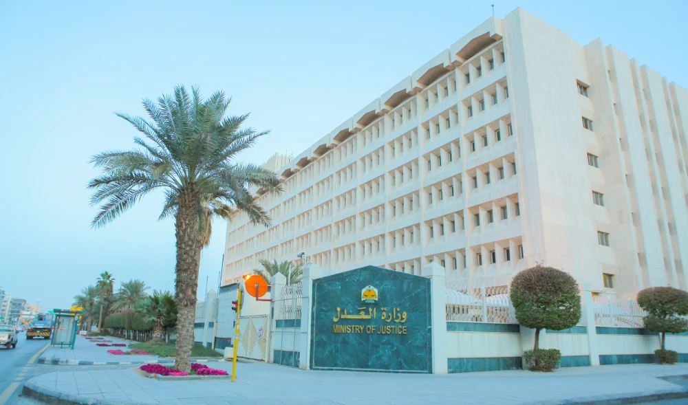 Saudi Ministry of Justice. (SPA)