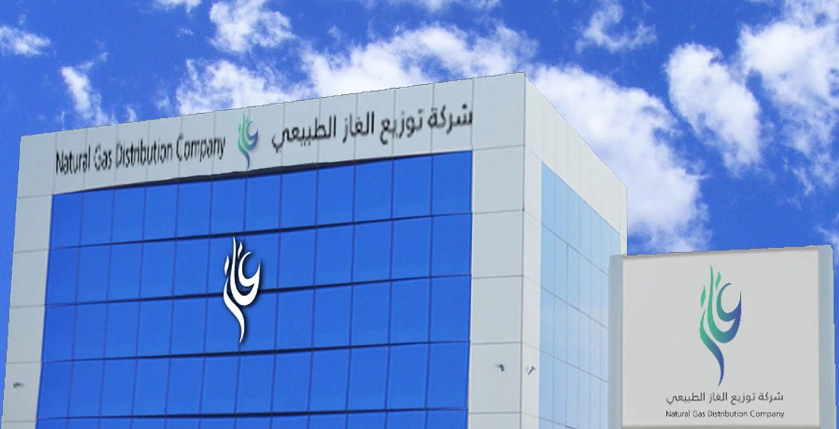The natural gas producer signed the one-year agreement with the aim of collaborating more effectively and gaining practical experience in the energy and gas sectors.