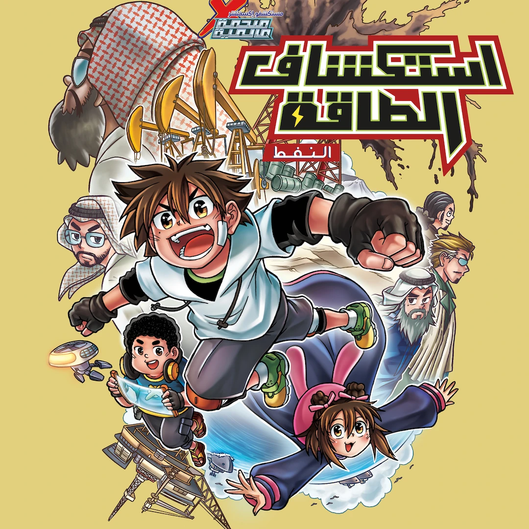 Manga Arabia signs agreement with malaysia’s Kadokawa Gempak Starz (KGS) to publish Arabic IPs in Malay and Chinese