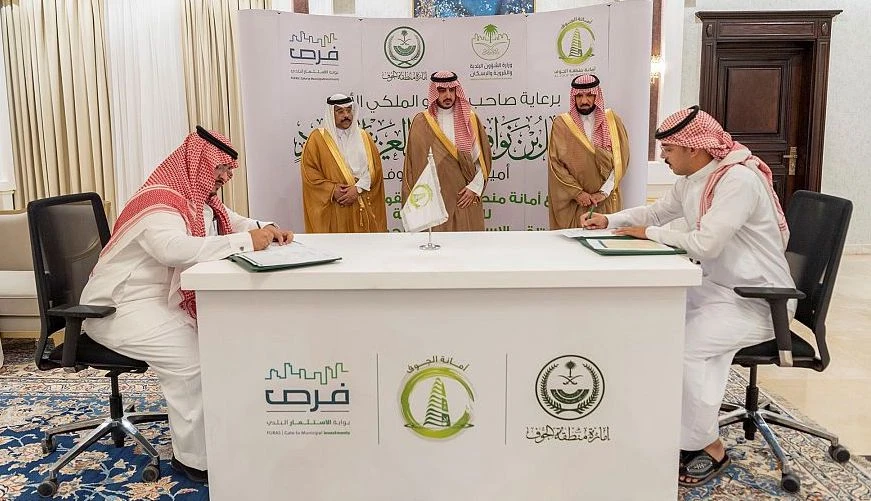 Al-Jouf region sees $51.5m investment contracts for varied  schemes