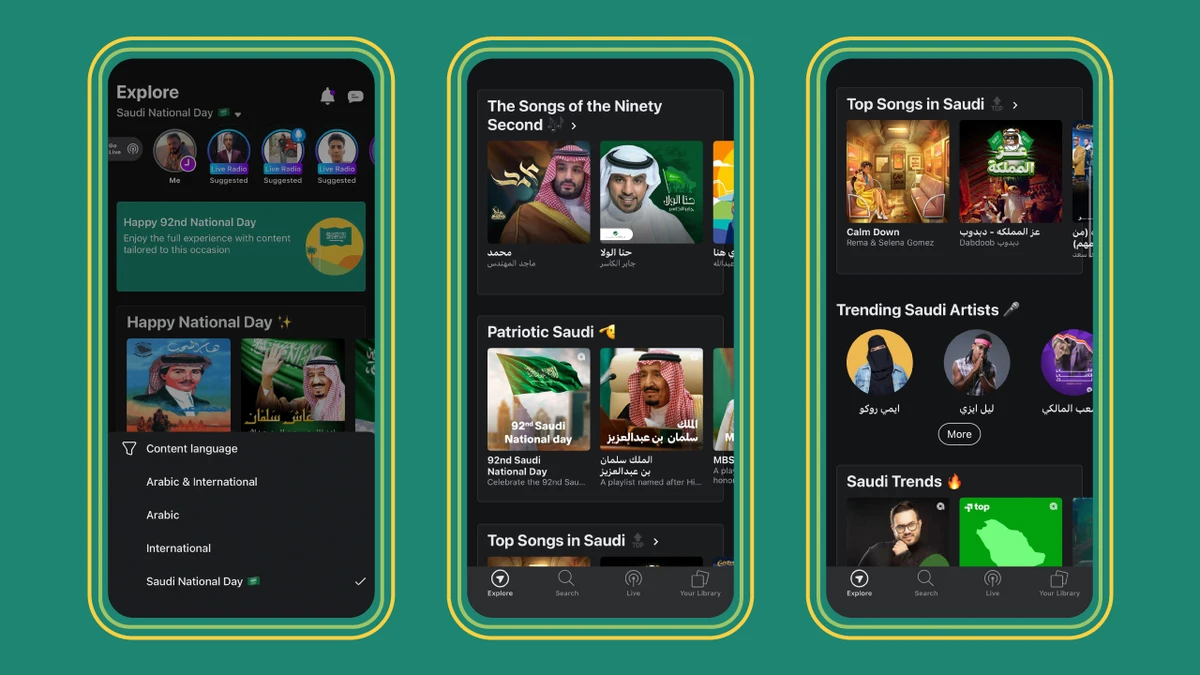Anghami celebrates Saudi National Day with exclusive content
