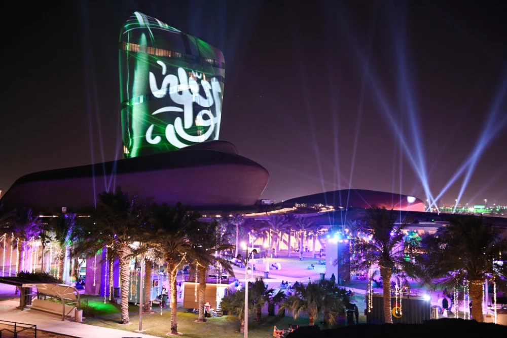 What We Are Watching Today: Ithra on Saudi National Day