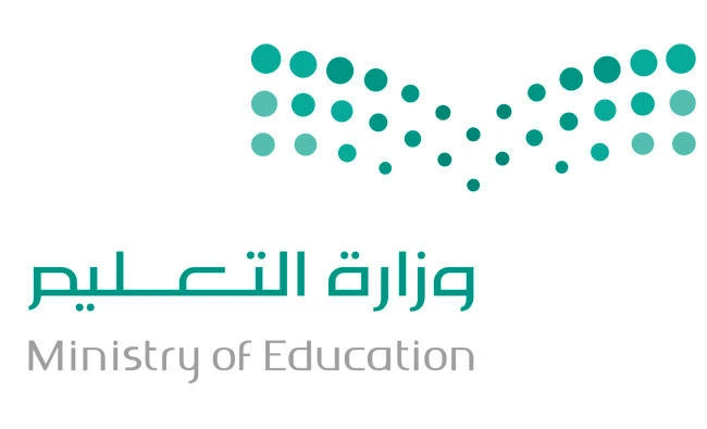Saudi Arabia offers new educational visas serving students from 160 countries