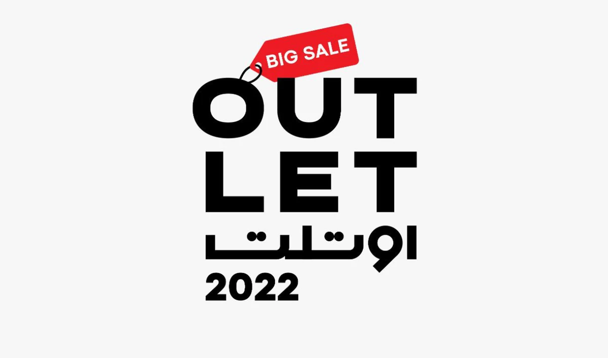 Saudi entertainment body launches discount fair for international brands