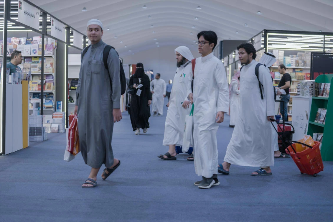 Riyadh International Book Fair