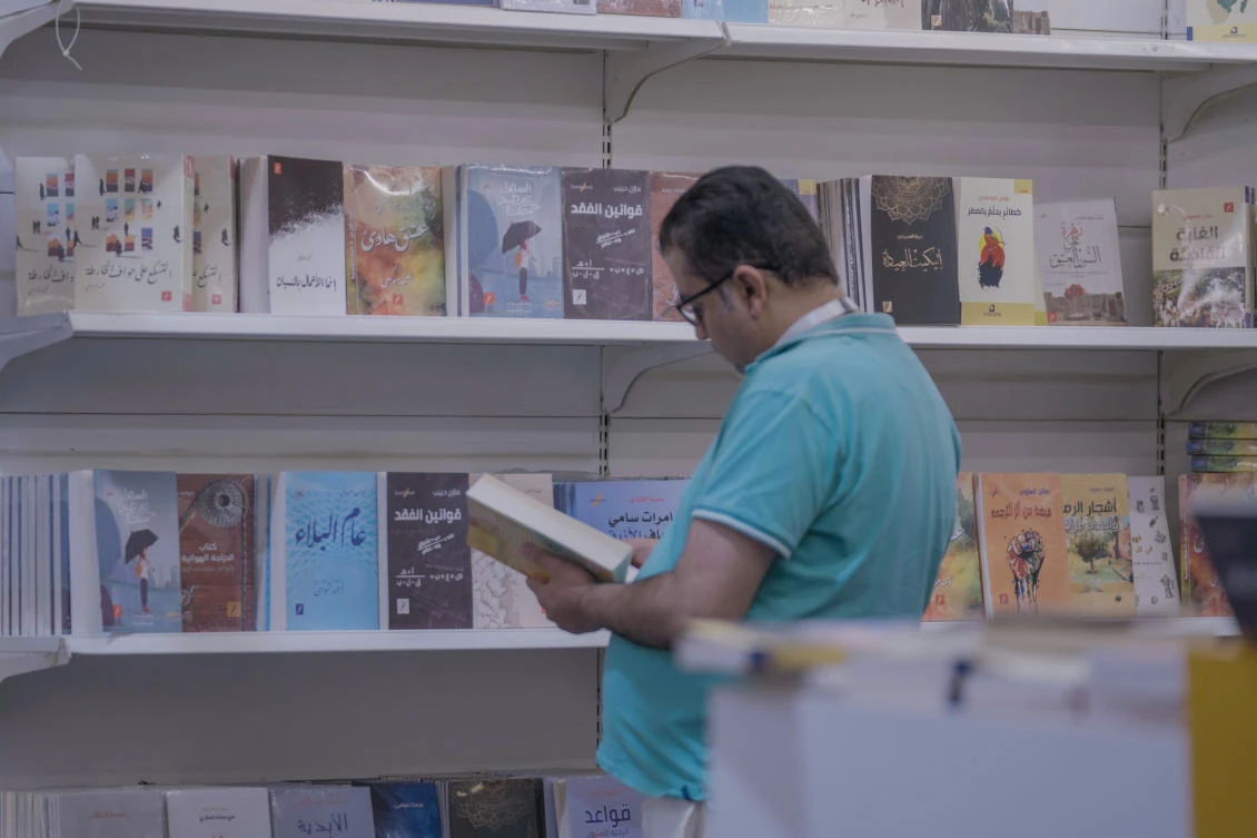 Riyadh International Book Fair