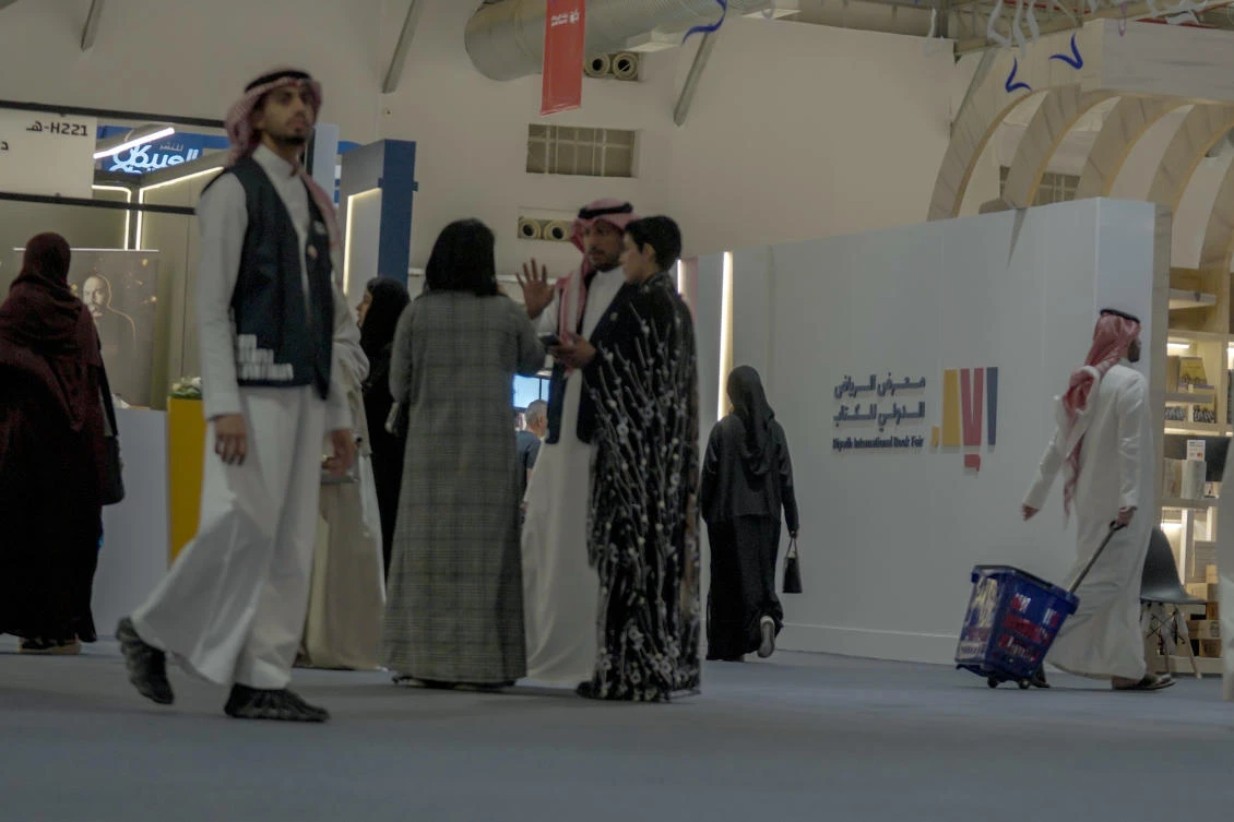 Riyadh International Book Fair
