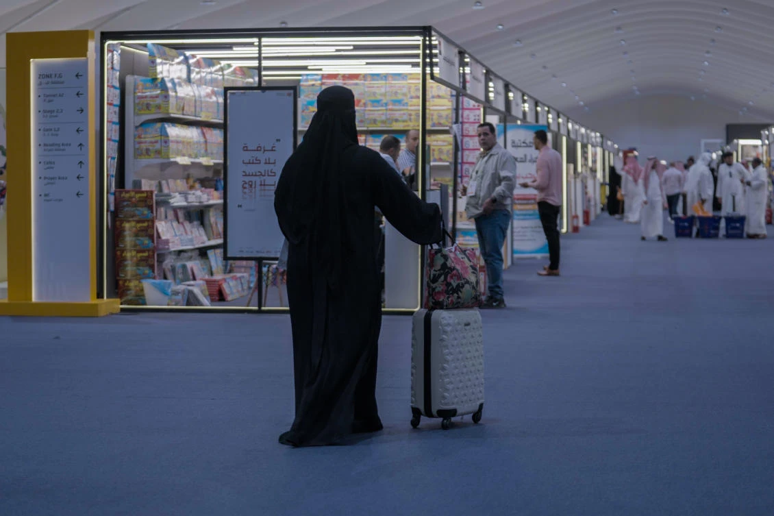Riyadh International Book Fair