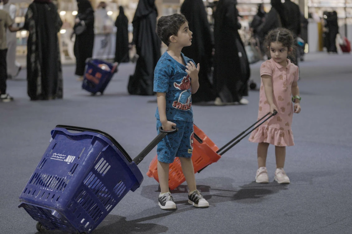Riyadh International Book Fair